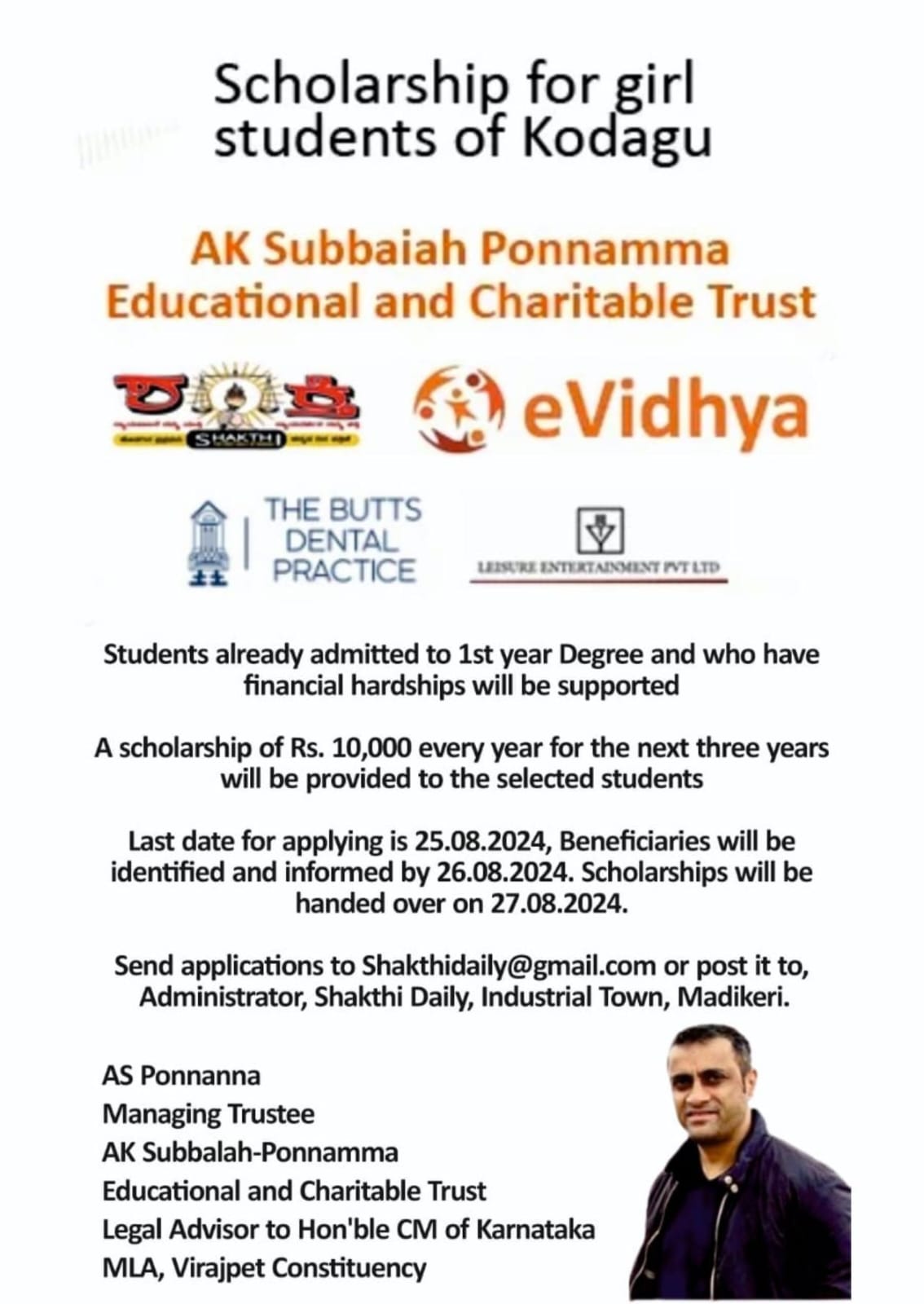 eVidhya Scholarships