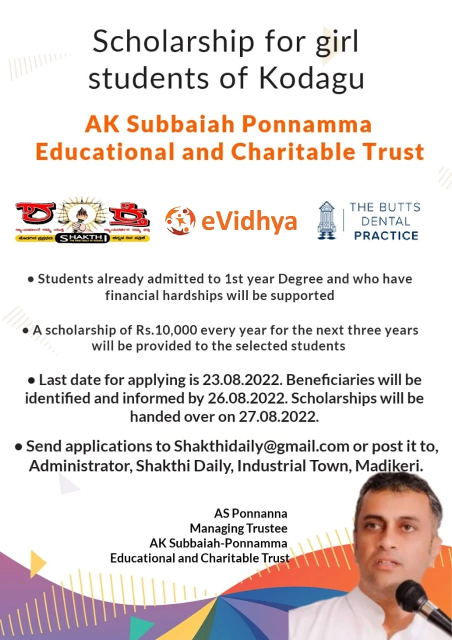 eVidhya Scholarships