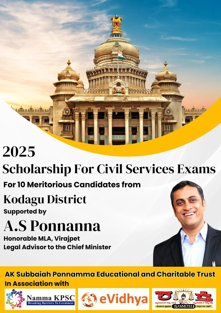 eVidhya Scholarships